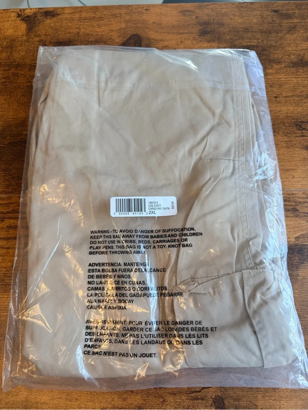 Goodthreads Khaki Cargo Pants - Beige/Tan